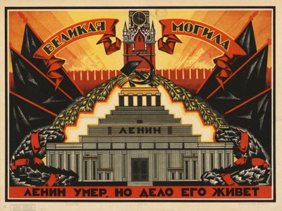 Nagy sír alkotó: Неизвестный художник